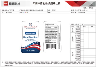 59ml Bottle
